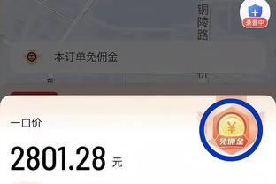 雷竞技网页截图4