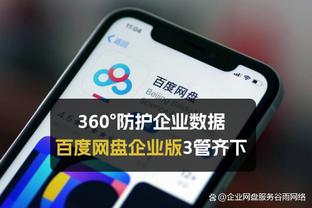 雷竞技网址入口谁知道截图1